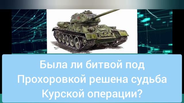 Об истории просто и интересно