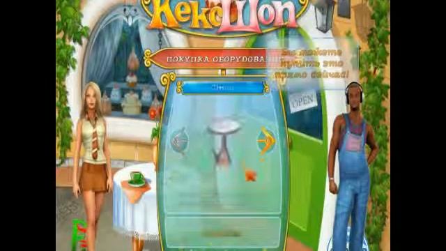 Кекс Шоп Обзор смотреть онлайн