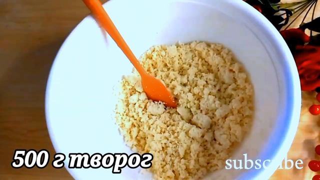 Боже как вкусно! Привезла Рецепт из Италии! Мука + Творог! Сырники теперь не делаю смотреть онлайн