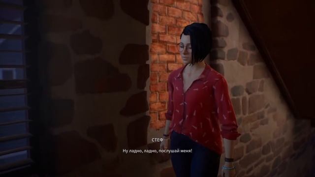 ЗЛОСТНОЕ ЗЛО - Life Is Strange: True Colors #9 Прохождение Feat. Eternus