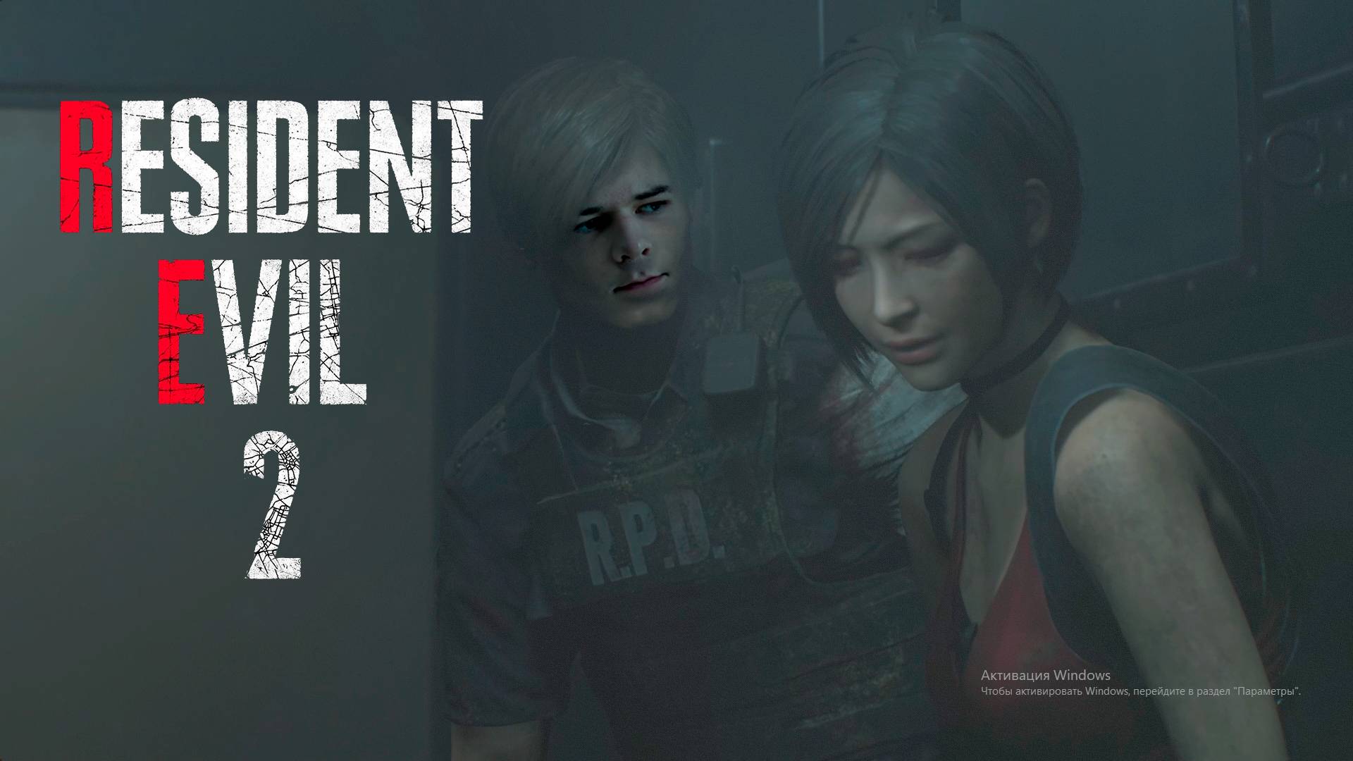 ЛАБОРАТОРИЯ Resident Evil 2 Remake #8