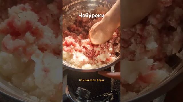 Чебуреки!!! Очень простой рецепт👍 смотреть онлайн