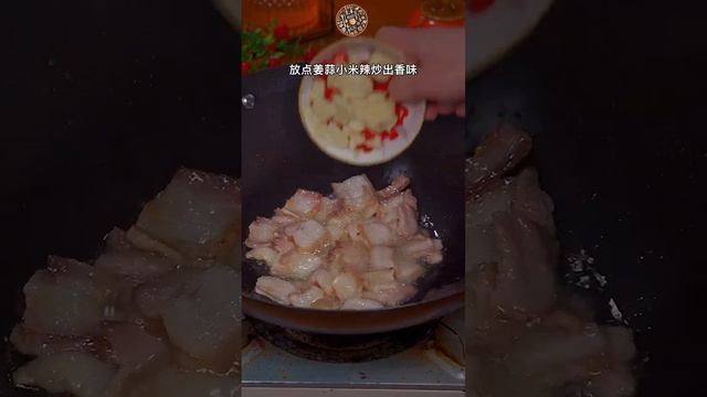 Traditional Chinese Stir Fried Pork Belly with Bok Choy Recipe #shorts смотреть онлайн