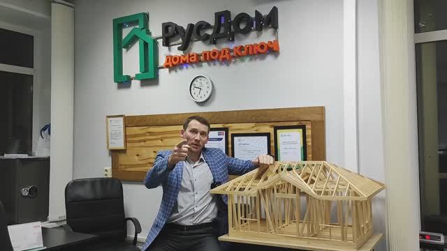 какие проекты  каркасных домов в Нижнем Новгороде делает компания РусДом