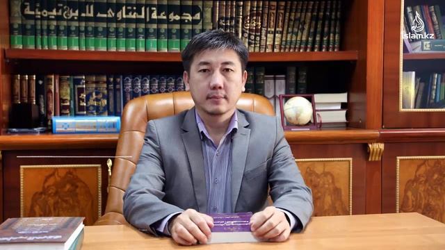 Мына жағдайлар дәретті бұзады... смотреть онлайн