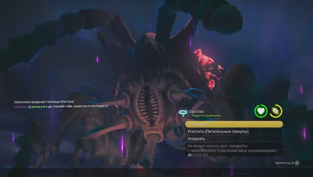 No Man’s Sky 2024-2025 №32 смотреть онлайн