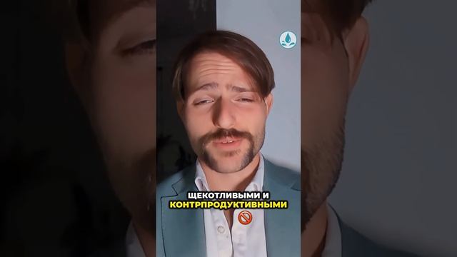Что если ты ПРОСВЕТЛЕННЫЙ, а партнер тебя НЕ ПОДДЕРЖИВАЕТ