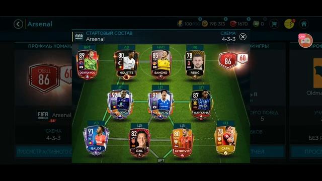 Смотрите мой стрим по "FIFA Mobile" в "Omlet Arcade"! смотреть онлайн