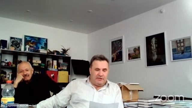 В.В. Саенко о правилах конференции Дни соционики-2023, г. Москва смотреть онлайн