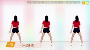 30 минут активной китайской аэробики для похудения (обратная версия)