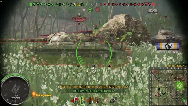World of Tanks радар и моча смотреть онлайн
