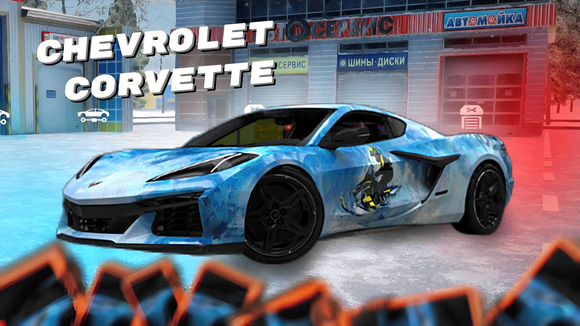 Chevrolet Corvette | СТОИТ ЛИ БРАТЬ ШЕВРОЛЕ КОРВЕТ? NEXTRP
