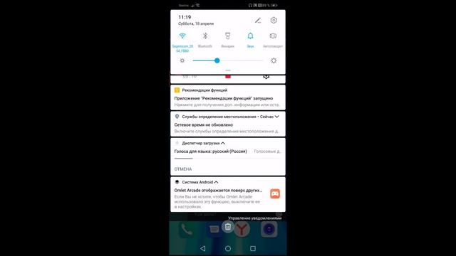 Смотрите мой стрим по "Brawl Stars" в "Omlet Arcade"! смотреть онлайн