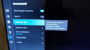 Проверьте сетевое подключение Смарт ТВ телевизор Hisense