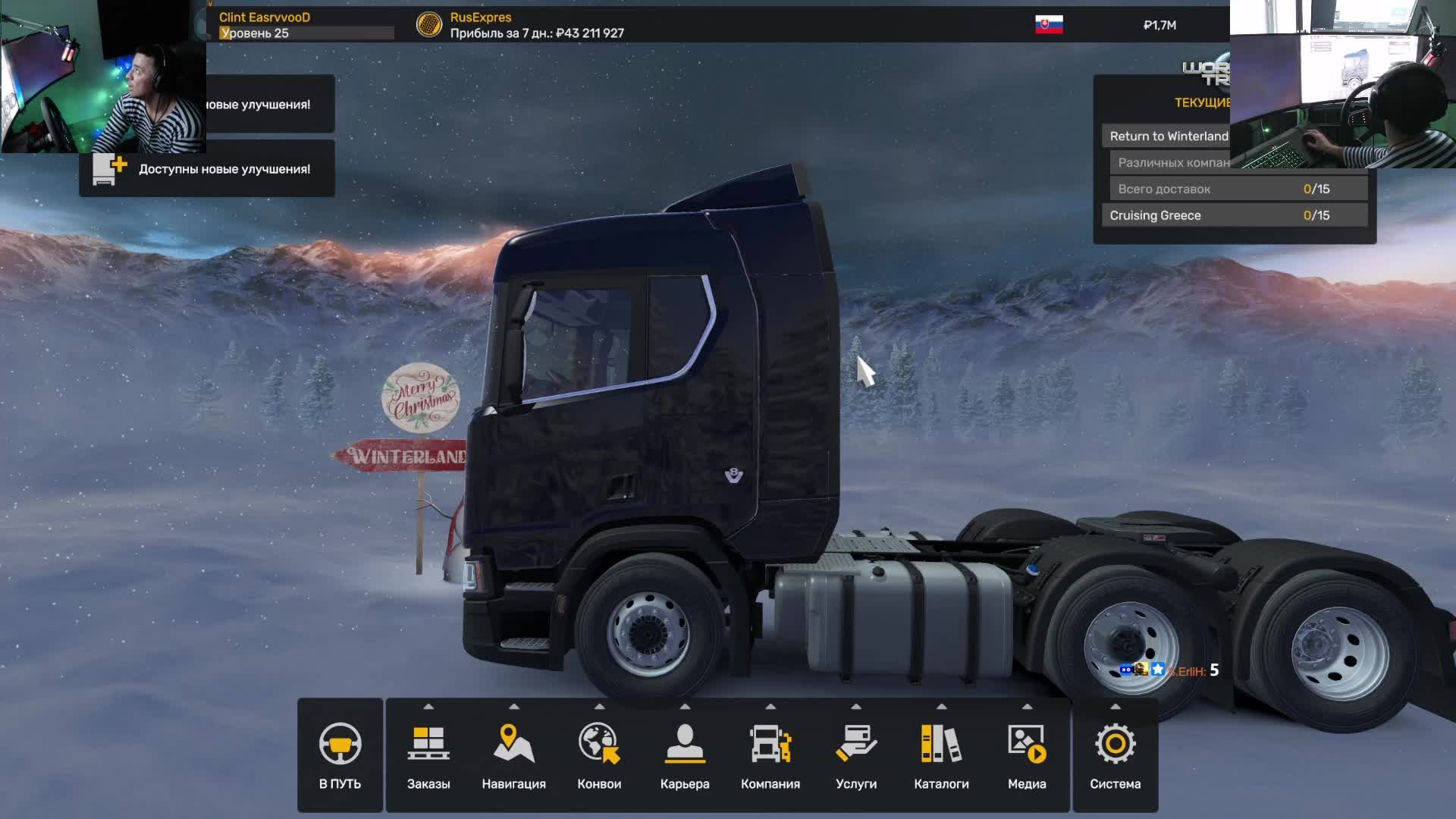 Wrong Turn смотреть онлайн