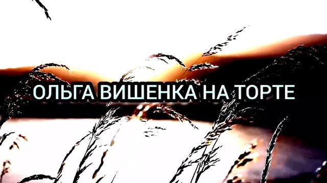 ТАЙНЫ КОРОЛЕВСКОЙ СЕМЬИ. ОЛЬГА УРАЛОЧКА LIVE. ОБЗОР. смотреть онлайн