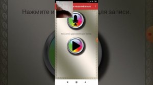 кошачий переводчик для муси и котят