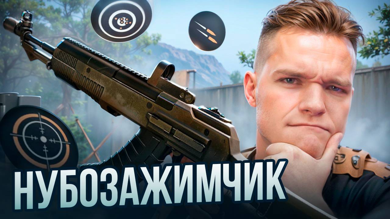 НИКТО НЕ ЗАМЕТИЛ ЭТУ ИМБУ в ОБНОВЕ - УСТАНОВИЛ САМЫЕ ЛУЧШИЕ МОДЫ на АН-94 «Абакан в Warface! смотреть онлайн