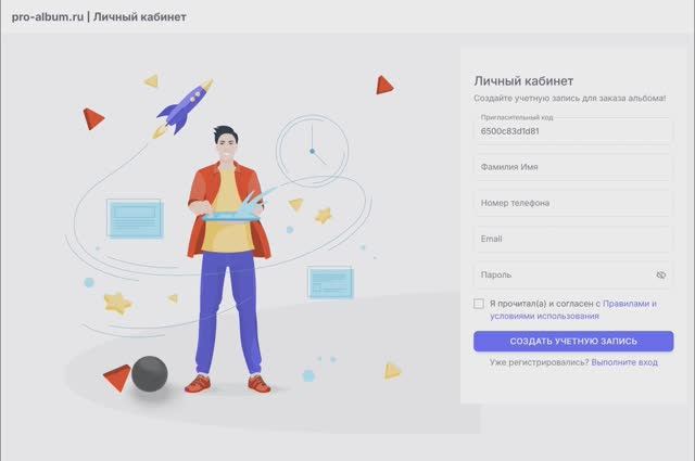 Выпускные альбомы. Руководство пользователя личного кабинета. смотреть онлайн