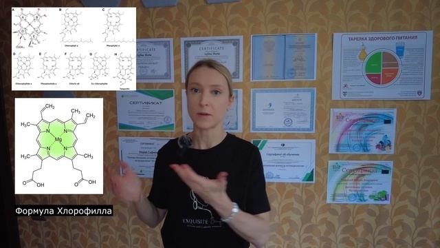 ПИТЬ ХЛОРОФИЛЛ НУЖНО ИЛИ НЕТ? Как набрать хлорофилл из пищи? Как правильно принимать хлорофилл?