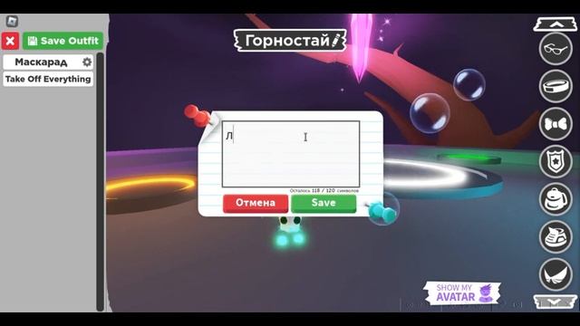 Первый Мега Неон Пет и открываю 3 коробки RGB в Адопт Ми! 🌈 🐁 смотреть онлайн