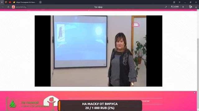 урок 2го класса по русскому языку на Русском языке смотреть онлайн