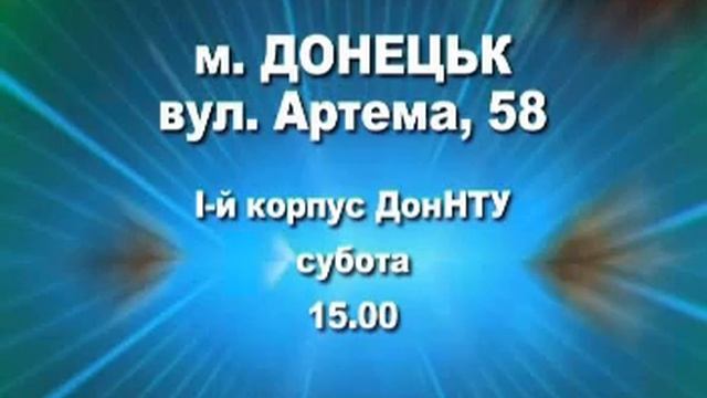 Второе выступление проф. Г.Г.Левченко смотреть онлайн