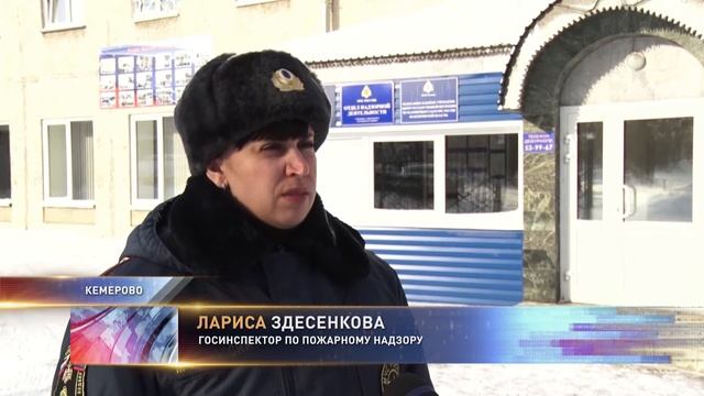 Почему в Кемерове горят автомобили смотреть онлайн