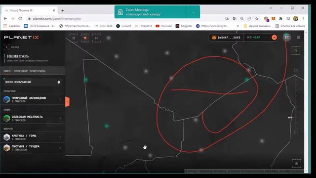 PLANETIX ДЛЯ НАЧИНАЮЩИХ ПРОДАЖА УЧАСТКА смотреть онлайн