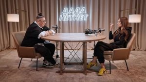 АЛЁНА ВОДОНАЕВА про красоту, возраст и одиночество | ДаДа — НетНет. Подкаст