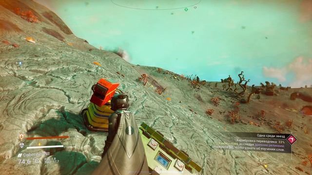 No Man’s Sky 2024-2025 №10 (без цели)