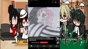 Реакция на будущее Ани как Мицури #рекомендации #крд #аниме #0_0