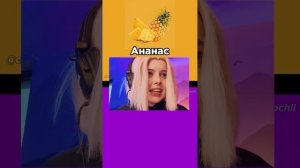 ДАВАЙ СРАВНИМ НА СКОЛЬКО МЫ ПОХОЖИ!! пиши свои варианты в комментарии #алинка #выбери