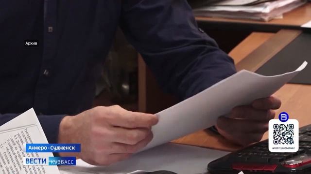 Анжеро-сужденец, ставший героем сюжета «Вестей», отстоял свои права в суде смотреть онлайн
