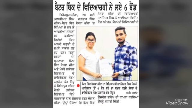 SSJ EDUCATION SERVICES, ZIRA смотреть онлайн