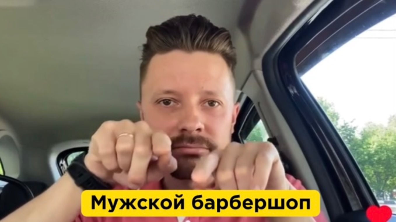 Мужской барбершоп смотреть онлайн
