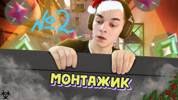 Ралоди (нарезка со стрима №2)