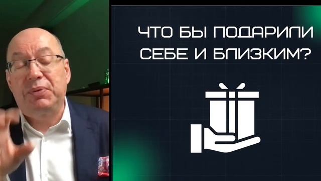 Быстрый заработок на крипте. 3-х дневный интенсив, День 1 смотреть онлайн