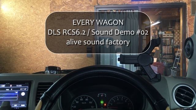 EVERY WAGON｜DLS RCS6.2 - Sound Demo #02