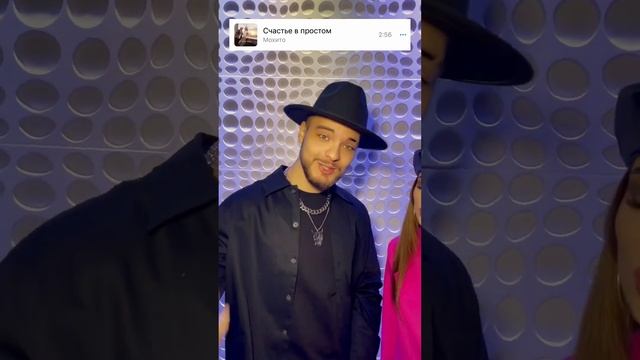 Сколько песен узнал?✨ #группамохито #русскаямузыка #топshazam #этупеснюищутвсе смотреть онлайн