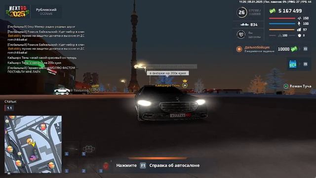2025-01-05 12-24-35 смотреть онлайн