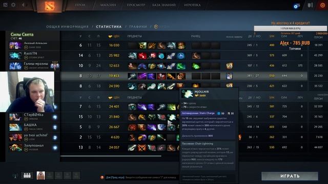 Dota 2 заходи учитсь братишка!Все раскажу и покажу! смотреть онлайн