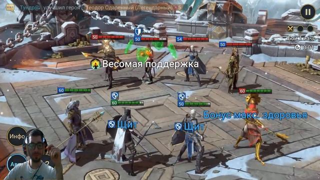 LIVE| Raid тест героев прохождение задач смотреть онлайн