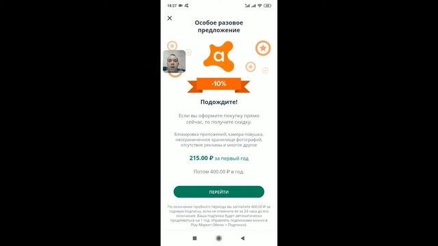 Обзорочка ТВ