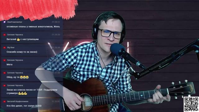 Северный Флот - Ветер ходит налегке 🎶 кавер на гитаре и аккорды смотреть онлайн