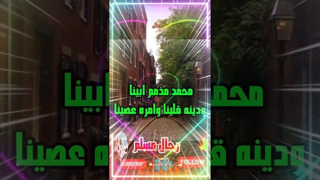 عمر بن عبدالعزيز يعطي درسًا في الأخلاق: عدم الرد على السفهاء والجاهلين | #رحال_مسلم смотреть онлайн