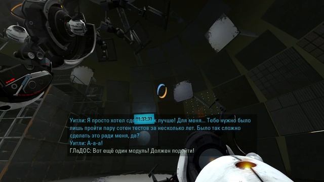 И вот момент когда мы его убиваем [ФИНАЛ] Прохождение Portal 2 смотреть онлайн