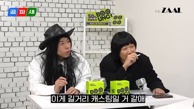 «Public TV Dumbass» с Чанбином и Феликсом из Stray Kids смотреть онлайн