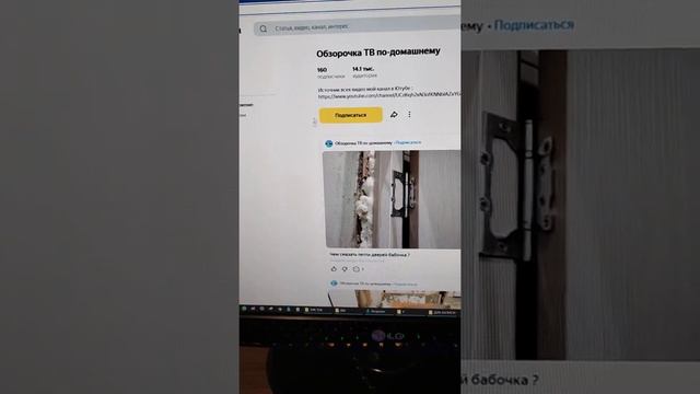 ⚡БЛОКИРОВКА ЮТУБ КАНАЛА⚡ВАЖНАЯ ИНФОРМАЦИЯ⚡ смотреть онлайн