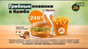 Заставка Далее Анонс И Рекламный Блок (2x2 01.10.2023 21:48)